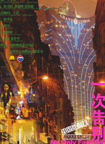 一区二区a视频